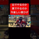 現環境最高に楽しい黒ひげ【バウンティラッシュ】 #shorts #ゲーム実況 #バウンティラッシュ #onepiece #黒ひげ
