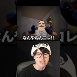 サイコパスな隣人に追われる配信者 #ゲーム実況 #葉 #ハローネイバー