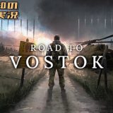 #9【そろそろギターとハーモニカが欲しいので村に籠る】三浦大知の「Road to Vostok」