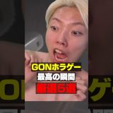 ホラゲーで猿になってしまう配信者 #ゲーム実況 #ホラーゲーム #チラズアート