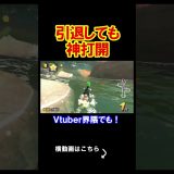 ゲーム実況者、引退します。 #shorts