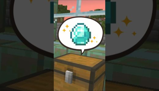 ダイヤを盗むマイクラ　#shorts　#ゲーム　#ゲーム実況 　#マイクラ 　#マインクラフト