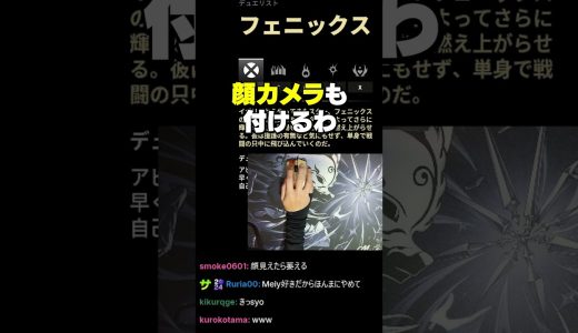 イケボ配信者の顔出しが衝撃的だった #ゲーム実況 #事故 #GON切り抜き