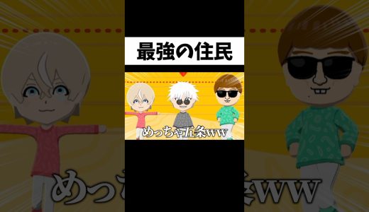 絶対に作ってはいけない住民を作った結果 #トモダチコレクションわくわく生活 #トモコレ #ゲーム実況 #shorts