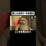 すぐに癇癪を起こすクマ #ゲーム実況 #shorts