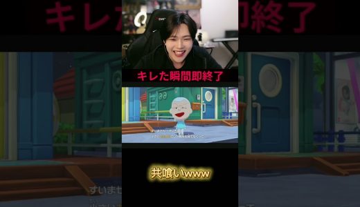 フルは上のリンクから！ #ゆきドラ #ゲーム実況
