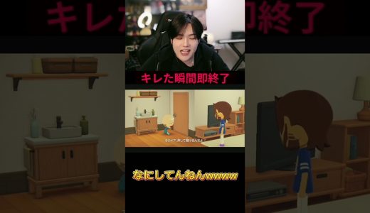 フルは上のリンクから！ #ゆきドラ #ゲーム実況