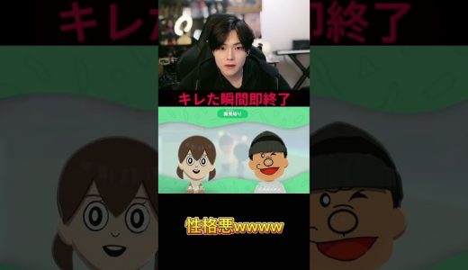 フルは上のリンクから！ #ゆきドラ #ゲーム実況
