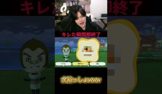 フルは上のリンクから！ #ゆきドラ #ゲーム実況