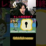 フルは上のリンクから！ #ゆきドラ #ゲーム実況