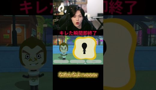 フルは上のリンクから！ #ゆきドラ #ゲーム実況
