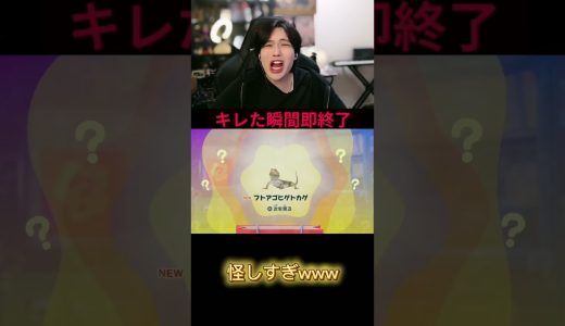 フルは上のリンクから！ #ゆきドラ #ゲーム実況