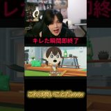 フルは上のリンクから！ #ゆきドラ #ゲーム実況