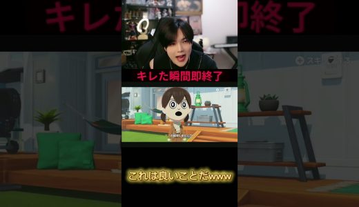 フルは上のリンクから！ #ゆきドラ #ゲーム実況