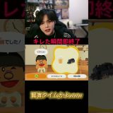 フルは上のリンクから！ #ゆきドラ #ゲーム実況