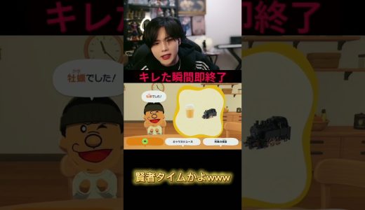 フルは上のリンクから！ #ゆきドラ #ゲーム実況
