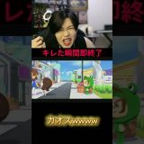 フルは上のリンクから！ #ゆきドラ #ゲーム実況