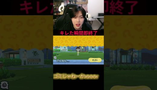 フルは上のリンクから！ #ゆきドラ #ゲーム実況
