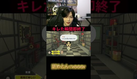 フルは上のリンクから！ #ゆきドラ #ゲーム実況