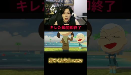フルは上のリンクから！ #ゆきドラ #ゲーム実況