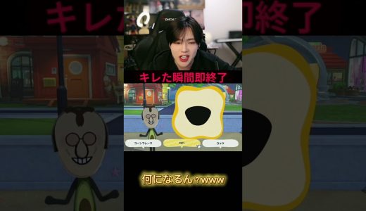 フルは上のリンクから！ #ゆきドラ #ゲーム実況