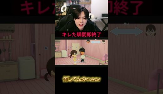 フルは上のリンクから！ #ゆきドラ #ゲーム実況