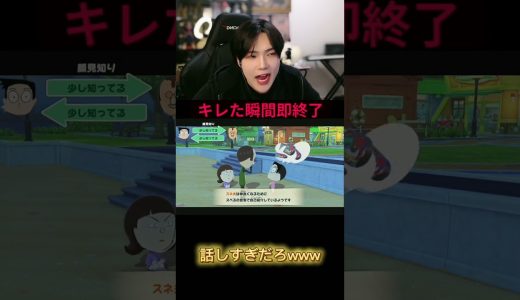 フルは上のリンクから！ #ゆきドラ #ゲーム実況
