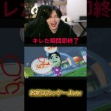 フルは上のリンクから！ #ゆきドラ #ゲーム実況