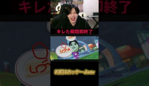 フルは上のリンクから！ #ゆきドラ #ゲーム実況