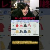 フルは上のリンクから！ #ゆきドラ #ゲーム実況
