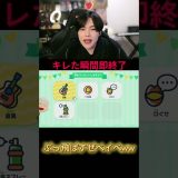 フルは上のリンクから！ #ゆきドラ #ゲーム実況