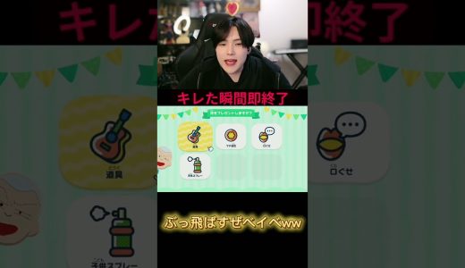 フルは上のリンクから！ #ゆきドラ #ゲーム実況