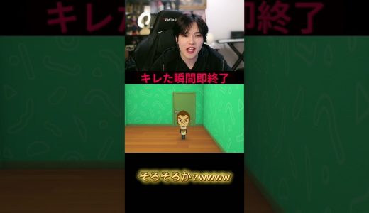 フルは上のリンクから！ #ゆきドラ #ゲーム実況