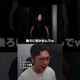 異常な家庭で生きるあんていく #shorts #ゲーム実況 #いえのあじ