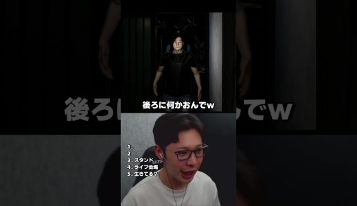 異常な家庭で生きるあんていく #shorts #ゲーム実況 #いえのあじ