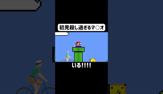 息子だけが毎回やられるのは何故だ？ #ゲーム実況 #shorts