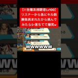 そんなことあるっすか？？？笑#ワンピース #バウンティラッシュ #バウンティ #ゲーム実況 #onepiece #切り抜き #shorts #short