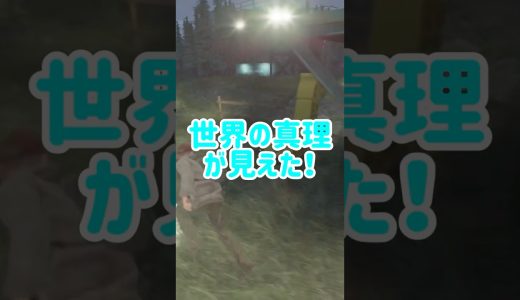 世界の真理を見る方法について【C.A.R.S.】 #ゲーム実況 #ゲーム #shorts