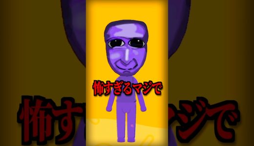 キ。恐怖の青鬼について #トモコレ #かんなちゃろ #ゲーム実況