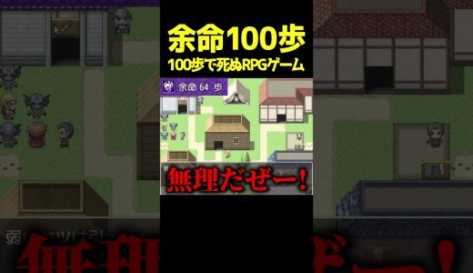 誰かおんぶしてくれ　#shorts #ピロ #ゲーム実況 #ゲーム実況者