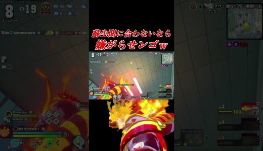 #shorts どんな奴も油断する瞬間を狙うエンジ#ゲーム実況 #ヒロアカur #僕のヒーローアカデミアウルトラランブル #僕のヒーローアカデミア #myheroultrarumble