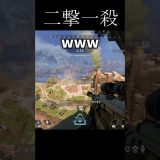 本来のスナイパーの姿#エーペックス #エーペックス #実況 #ゲーム実況 #エーペックスレジェンズ