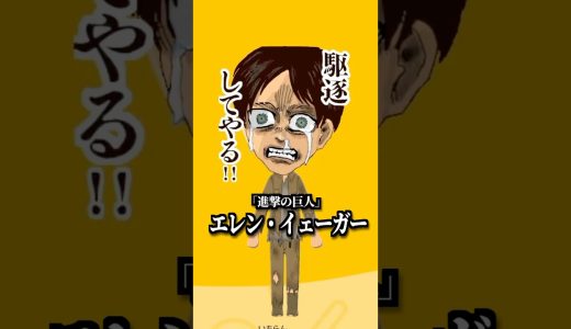 シ。進撃の住人について #トモコレ #かんなちゃろ #ゲーム実況