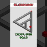 皆はどっちに見える？？？【hocus】 #ゲーム #ゲーム実況