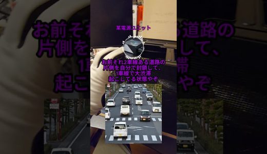 【悲報】ワイ、PCが「動作もっさり＆ゲーム中にブルスク」連発で発狂。原因はメモリの挿し間違いだったｗｗｗ　#shorts #自作pc #ゲーミングpc #パソコントラブル #解説