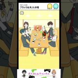 【シゲキ回避】　#スマホゲーム　#shortsスマホゲーム　#アプリゲーム   #ショート　#ショートゲーム実況　#shorts
