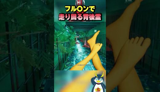 幽霊がギャグすぎるホラゲー #ゲーム実況#ホラーゲーム