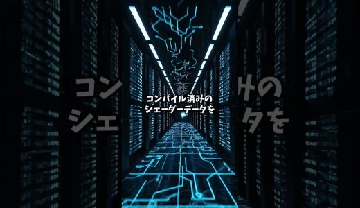 ゲームの起動時間に革命が起こるようです #ゲーミングpc #karasugaming #ゲーム #fyp #解説