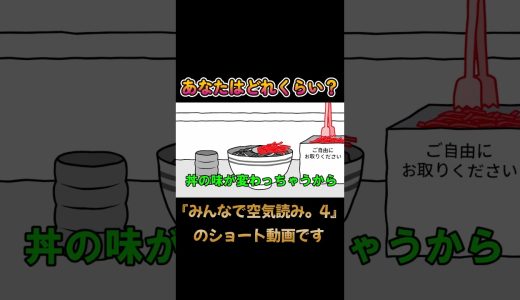 【ゲーム実況】あなたはどれくらい？