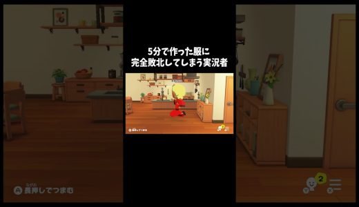 時間かけるのやめよう「トモダチコレクション　わくわく生活」#ゲーム #ゲーム実況 #ゲーム実況者　音源の曲名(間違ってたら申し訳ございません) Unwelcome School